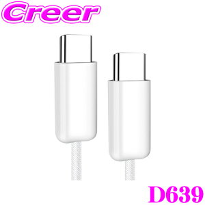 SEIWA D639 iCUSBP[u CtoC 1m zCg PD60WΉ [dR[h USB Type-C X}z dq^oR m[gPC ^ubg ZC
