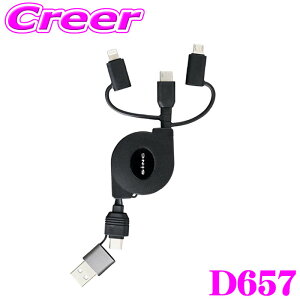 �y�ő�77,777�|�C���g�I�z���I4�l��1�l��������ISEIWA 6way USB���[���P�[�u�� D657 lightning microUSB Type-C �X�}�z �X�}�[�g�t�H�� �A�N�Z�T���[ �}���[�d �f�[�^�ʐM ������莮�P�[�u�� �f�[�^�ʐM
