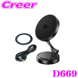 SEIWA スマホホルダー ワイヤレス充電 ダッシュボード D669 マグホールドスマホ充電ホルダーQi2/DB貼付 セイワ 急速充電 MagSafe対応 曲面対応 メタルリング付属 粘着テープ スマホスタンド スマホ マグネット 磁石 ワイヤレス 充電 3軸可動