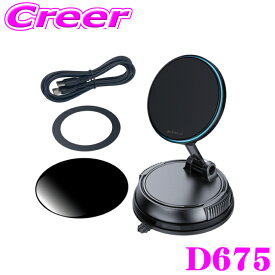【当店全品P2倍以上！8/18 限定】 SEIWA スマホホルダー ワイヤレス充電 ダッシュボード D675 マグホールドスマホ充電ホルダーDB吸盤 セイワ スマホスタンド スマホ 吸盤 MagSafe対応 メタルリング付属 角度調節 マグネット 磁石 ワイヤレス 充電