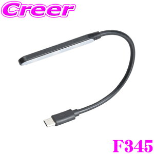 SEIWA F345 USB-C tL^b`Cg USB-Cp 7FLED ubN ԍ ^Cg ANZT[ ZC