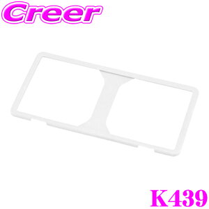 y42HzP5{mI 10/29 16:59SEIWA K439 VR[ io[t[ zCg ʏp y t  hXAbv O ZC