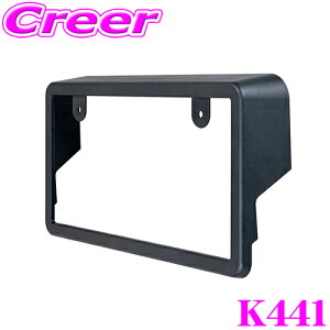 【42H限定】P5倍確定! 10/29 16:59迄SEIWA K441 ナンバーフレーム フロント用 スズキ JB64 ジムニー 専用 車 ドレスアップ 外装 セイワ