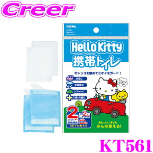 y48Hz撅5OFFN[|zzSEIWA KT561 n[LeBgуgC 2 a ЊQ ً} W[ ԍ }pi ZC