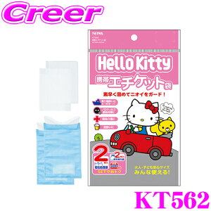 y48Hz撅5OFFN[|zzSEIWA KT562 n[LeB gуG`Pbg 2 蕨 ΍ ً} ԍ }pi  s@ qf hCu ~} ZC