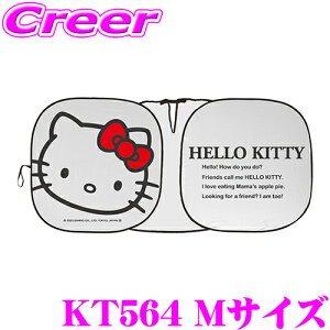 SEIWA KT564 n[LeB |bvAbvTVF[h MTCY RpNg ʎ nhJo[ ԍ  ΍ 悯  O UVJbg OJbg  ԑp tgKX 