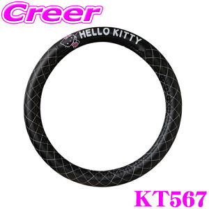 yقڑSi|Cg5{ȏI1910:00`2023:59zSEIWA KT567 n[LeB LeBOnhJo[ nha 36`37cm PUn 킢  TI LN^[ LeB XeA