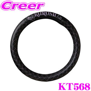 SEIWA KT568 N~ LeBOnhJo[ nha 36`37cm PUn 킢  TI LN^[ XeAO hXAbv ԓ CZXi ZC