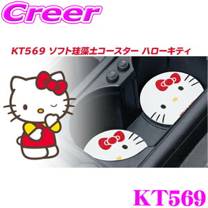 yP2{`z+I5000pt̃`XIy`2323:59zSEIWA KT569 n[LeB \tg]yR[X^[ 2 hNz_[ p R[X^[ }bg 킢  TI LN^
