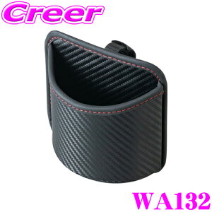 yX|Cgő39{vGg[ 2020~zSEIWA WA132 ~j|Pbg J[{n J[{×bh Se[v ʃt@Xi[  [dP[u R[hʂ  ԓ V[g 