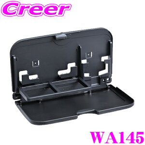 ySiP2{ȏさő2000~OFFN[|IzSEIWA WA145 X}z|PbgtAgC eBVXe[t X}z|Pbg2 u cu Ή [ hN  㕔ȗp XbL