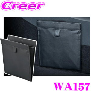 y11/1z_قڑSiP10{I^SEIWA WA157 rbOX_Xg ܂݃^Cv S~ tg  L YV[g }Olbg ȒPJ S~܌Œpoht E\ tbNt