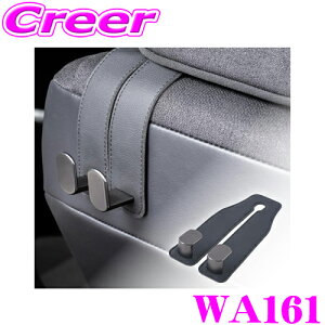 y31zقڑSiP5{SEIWA WA161 U[cCV[gtbN  ו V[g | ^f P bN  ٓ GRobN  rj[  㕔  