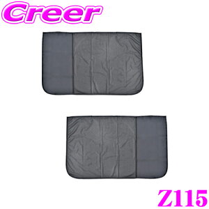 SEIWA Z115 y炭}Olbg nCubhJ[e 2 Ռn bVn }OlbgJ[e zՕsv ivIɎgp\ RpNg[ 悯 Ռ J[e ԍڗp O΍