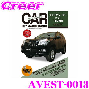 y|Cg3{ȏ+5̂zAVEST AxXg AVEST-0013 ԂDIYeiXDVD}jAip[cE g^ 150n hN[U[vhp  p[c JX^ eiX z