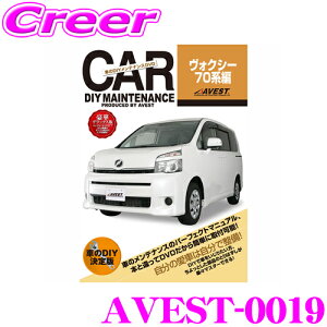 yőP14{I ~11 1:59 N[ʊzAVEST AxXg AVEST-0019 ԂDIYeiXDVD}jAip[cE g^ 70n HNV[p  p[c JX^ eiX z