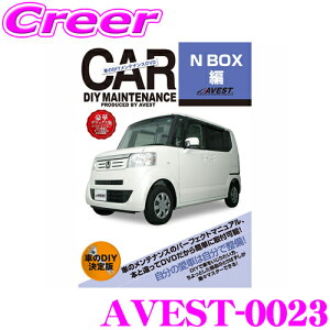 AVEST AxXg AVEST-0023 ԂDIYeiXDVD}jAip[cE z_ NBOXp  p[c JX^ eiX z O t SĎ!