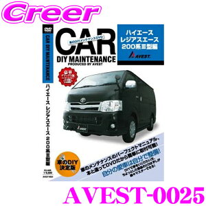 yP2{~z+I5000pt`XIy~2323:59zAVEST AxXg AVEST-0025 ԂDIYeiXDVD}jAip[cE g^ 200nIII^ nCG[X / WAXG[Xp  p[c JX