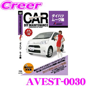 yő2000~OFFN[|IҏI z AVEST AxXg AVEST-0030 ԂDIYeiXDVD}jAip[cE _Cnc [p  p[c JX^ eiX z O 