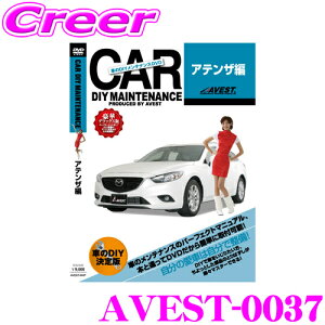 yő2000~OFFN[|IҏI z AVEST AxXg AVEST-0037 ԂDIYeiXDVD}jAip[cE }c_ AeU/AeUSp p[c JX^  E 