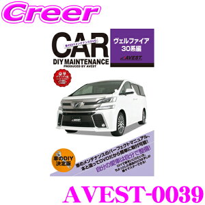 y|Cg3{ȏ+5̂zAVEST AxXg AVEST-0039 ԂDIYeiXDVD}jAip[cE g^ 30n Ft@CAp p[c JX^  E eiX z O