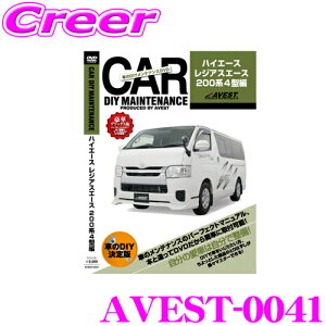 yP2{~z+I5000pt`XIy~2323:59zAVEST AxXg AVEST-0041 ԂDIYeiXDVD}jAip[cE g^ 200n 4^ nCG[X / WAXG[Xp  p[c JX