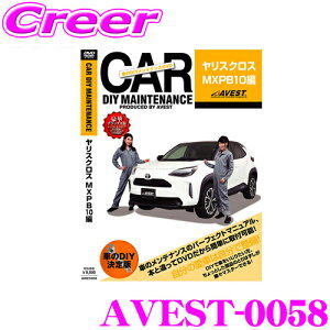 AVEST AxXg AVEST-0058 ԂDIYeiXDVD}jAip[cE g^ MXPB10 MXPB15 XNXp p[c JX^  E eiX z O t SĎ!