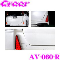 楽天市場】avest voxy 80の通販