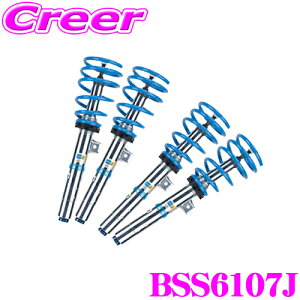 y31zقڑSiP5{y{KizrV^C BILSTEIN B14 BSS6107J S660 JW5 1䕪Zbg lWԍTXyVLbg