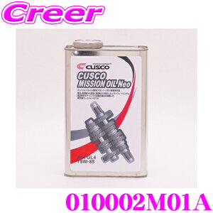 CUSCO NXR 010002M01A ~bVIC lI 1L Ώۃft:FF/MR/4WDtg MISSION OIL Neo