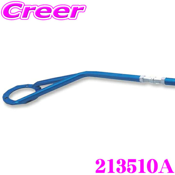 楽天市場】CUSCO クスコ ストラットタワーバー 213510A スチール 