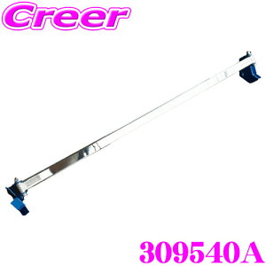 CUSCO NXR Xgbg^[o[ 309540A I[oVtgEXgbgo[ Type OS z_ ZF1 CR-Z tgp {fBƃhXAbv!
