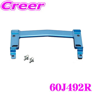 yő700~OFFI撅N[|zz `10/10zCUSCO NXR p[u[X 60J-492-R XYL ZC33S XCtgX|[c Ap