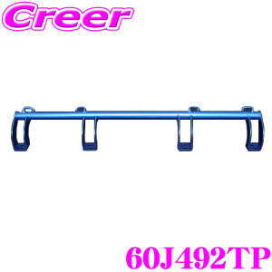 yő57{Iz3_ȏwP10{N[CUSCO NXR p[u[X 60J-492-TP XYL ZC33S XCtgX|[c / ZC83S XCtg AgNo[vXp