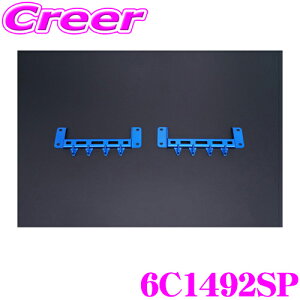 yIXقڑSiP5{11/17 23:59zCUSCO NXR p[u[X 6C1-492-SP g^ ZN8 GR86 / ZD8 BRZp V[g[vXp E2Zbg