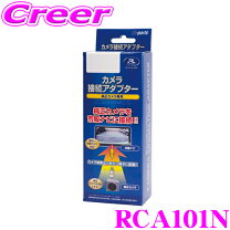 楽天市場】rca101nの通販