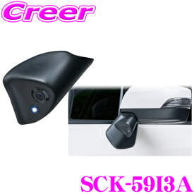 データシステム SCK-59I3A LEDライト付サイドカメラ スバル GT2 GT3 GT6 GT7 インプレッサスポーツ GK2 GK3 GK6 GK7 インプレッサG4専用 【専用カメラカバーでスマートに取付!】