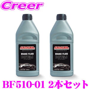 DIXCEL BF510-01+BF510-01 u[Lt[hDOT 5.1 2{Zbg hC_ 269 / EFbg_ 187 y1L/DOT 5.1Kiz yDOT3/DOT4Ɠl̈₷ŎԌɂœKz fBNZ