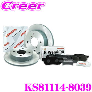 _˓IقڑSiyP10{z 30^ DIXCEL KS81114-8039 KS type yZbg u[Lpbh+fBXN[^[Zbg yԗp _Cnc LA600S LA610S ^g tgp i:43512-B2112  