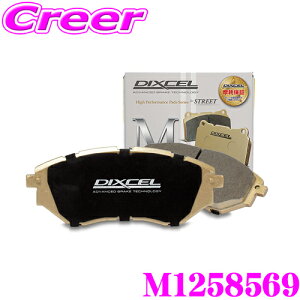 �y���X�S�iP2�{�ȏ�I3/18 ����zDIXCEL M1258569 Mtype�u���[�L�p�b�h(�X�g���[�g�`���C���f�B���O����) �y�u���[�L�_�X�g���ጸ! BMW F31�n 3�V���[�Y ���z �f�B�N�Z��