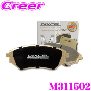 DIXCEL M311502 Mtypeu[Lpbh(Xg[g`CfBO) yu[L_Xgጸ! g^ nCG[X/WAXG[X oz fBNZ