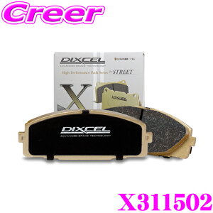 DIXCEL X311502 Xtypeu[Lpbh(Xg[g/CfBO/It[h) ydʂ̂~jo/SUVɍœKȃpbh! g^ nCG[X/WAXG[X z fBNZ