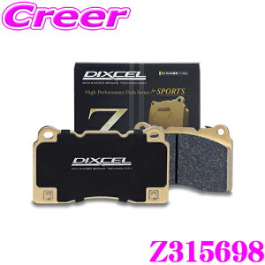 yX KP5{IvGg[z DIXCEL Z315698 Cu[Lpbh ZtypeX|[cu[Lpbh Ap g^ 80n nA[ / 10n XNX / 10n Xp y/Rg