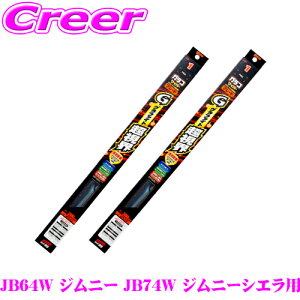 yX|Cgő39{vGg[ 2020~z\tg99 KRCp[ XYL JB64W Wj[ JB74W Wj[VG tg2{Zbg Ot@CgE Cp[u[h ^]ȑ GB-5 