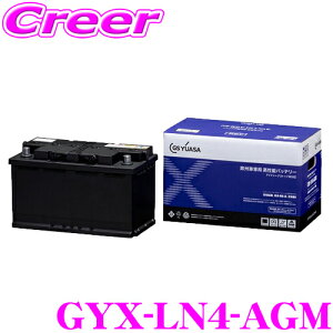 �y�O�ꂵ���N�x�Ǘ��z GS���A�T GYX-LN4-AGM ���B�� ��p �����\ �o�b�e���[ GYX�V���[�Y AGM�^�C�v 24���� 4��km �⏞ �����e�i���X�t���[ ��p�Ԍ��� �A�C�h�����O�X�g�b�v�ԑΉ� VRLA�d�r ���ϋv