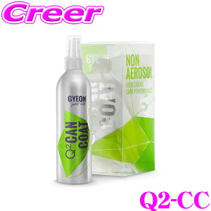 _X[p[Z[X ő3000|CgI^GYEON W[I Q2-CC CanCoat(LR[g) 200ml ͂ƃc^R[eBO  ԗpi