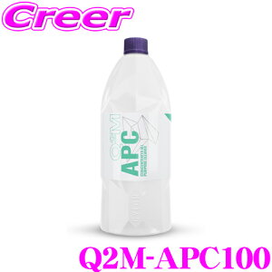 yő57{Iz3_ȏwP10{N[yv[̎dオ!!z GYEON W[I Q2M-APC100 Q2M APC 1000ml ԊOԓ܂Ŕėp\N[i[  ԗpi  O {fB
