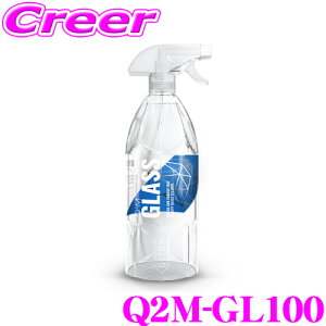 _X[p[Z[X ő3000|CgI^yv[̎dオ!!z GYEON W[I Q2M-GL100 Glass(KX) 1000ml KXpN[i[  ԗpi