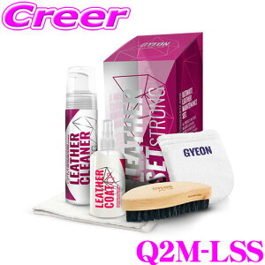 y42HzP5{mI 10/29 16:59GYEON W[I Q2M-LSS LeatherSet Strong(U[Zbg XgO) U[N[i[ XgO 200ml 1{/U[R[g 120ml 1{ v̉YɎ菜!