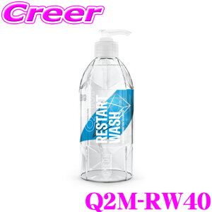 yő800~N[|zzIz18~23:59yv[̎dオ!!z GYEON W[I Q2M-RW40 Q2M Restart Wash X^[g EHbV 400ml ZkVv[(Sܓ)   A C